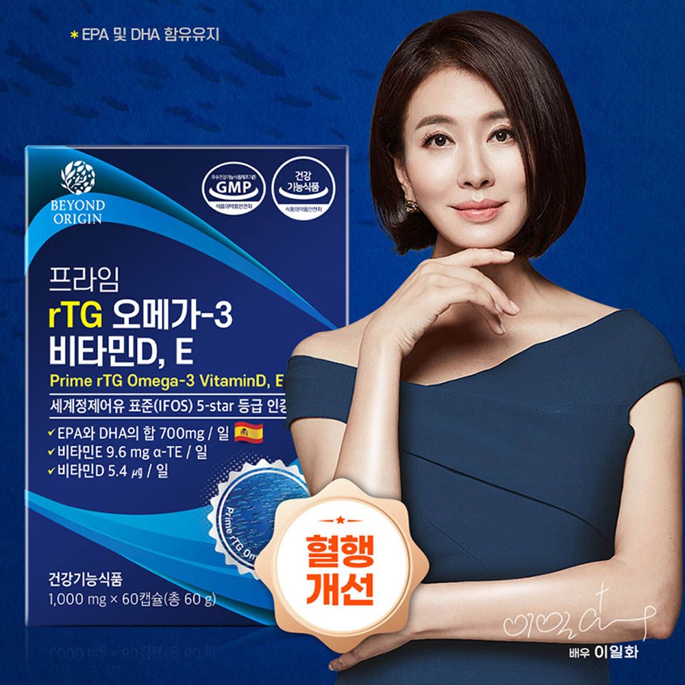 Beyond Origin Prime rTG Omega-3 with Vitamins D & E _ 1,000mg × 60 Capsules / 2-Month Supply _ Triple Care for Circulation, Eye & Bone Health