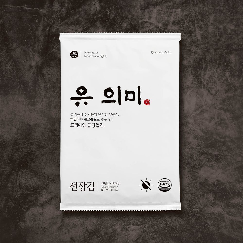 Ueuimi Premium Korean Seaweed with Himalayan Pink Salt, 5 Packs – Gopchang Roasted Laver with Sesame & Perilla Oil, Authentic Korean Snack _ Made in Korea