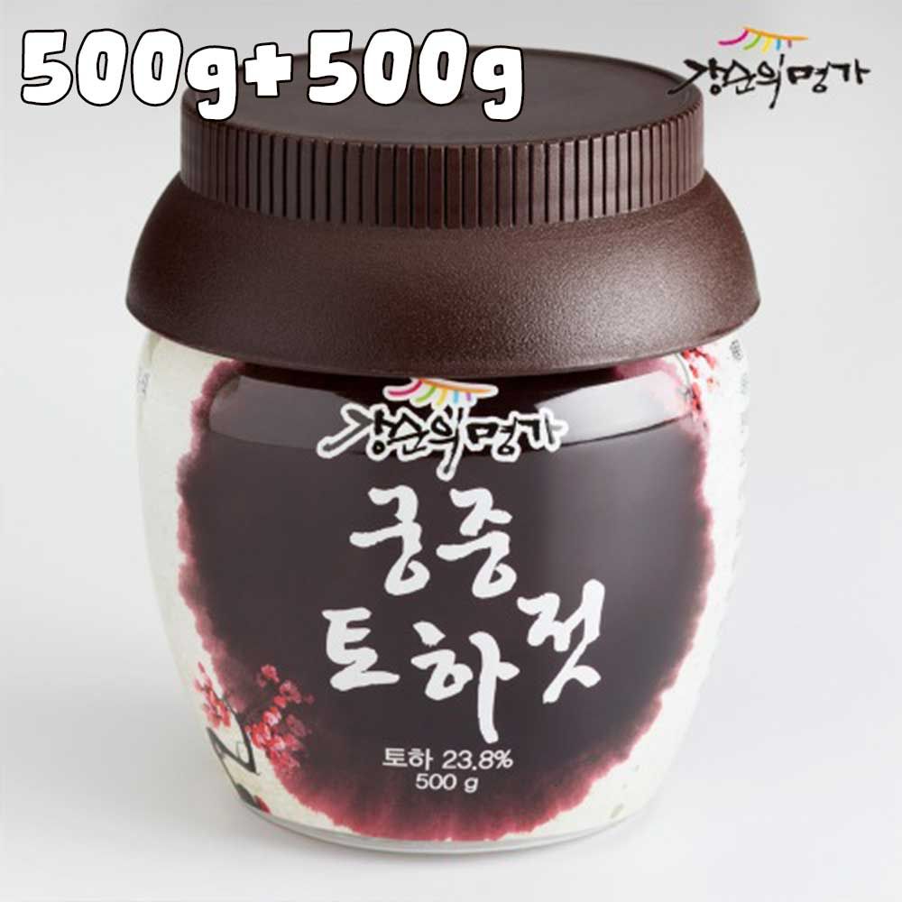 Gangsooni Myeongga Gungjung Toha Jeot 500g + 500g – Traditional Korean Fermented Freshwater Shrimp Sauce from Jeolla Province
