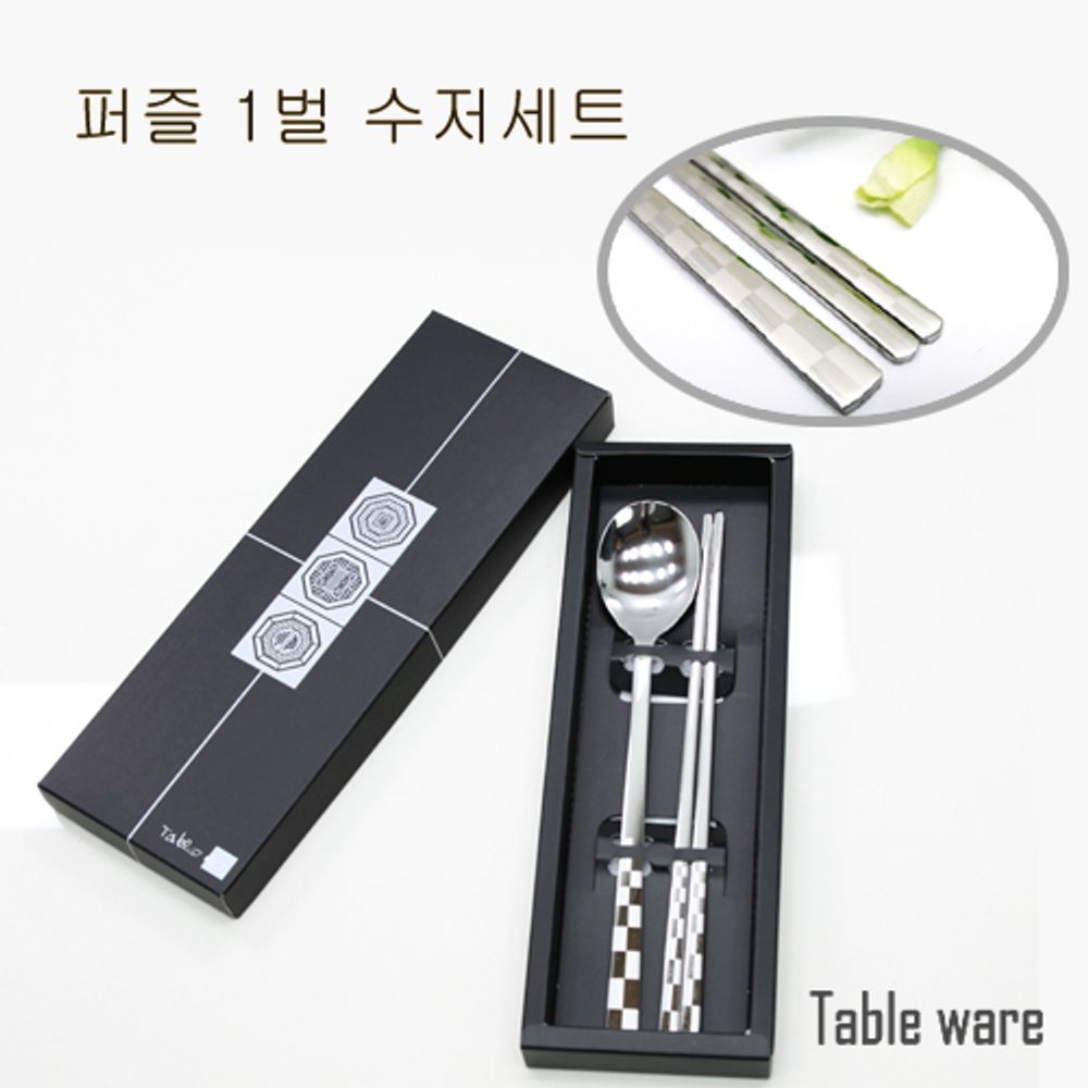 Table Art Puzzle Cutlery Set – Korean-style cutlery, Stainless Steel 18/10 Spoon & Chopsticks Gift Set, Anti-Corrosion, High-Gloss Finish, Gift Box Included _ Made In Korea 