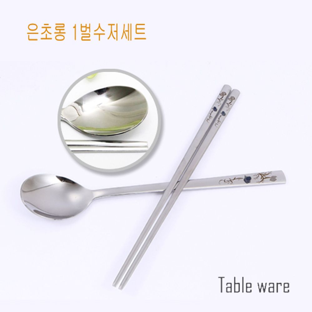 Table Art Enchorong Cutlery Set – Korean-style tableware, Stainless Steel 18/10 Spoon & Chopsticks Gift Set, Anti-Corrosion, High-Gloss Finish, Gift Box Included _ Made In Korea 