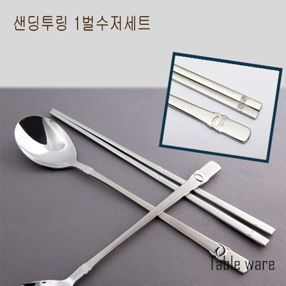 Table Art Sanding Two-Ring Cutlery Set – Stainless Steel 18/10 Spoon & Chopsticks Gift Set, Anti-Corrosion, High-Gloss Finish, Gift Box Included _ Made In Korea 