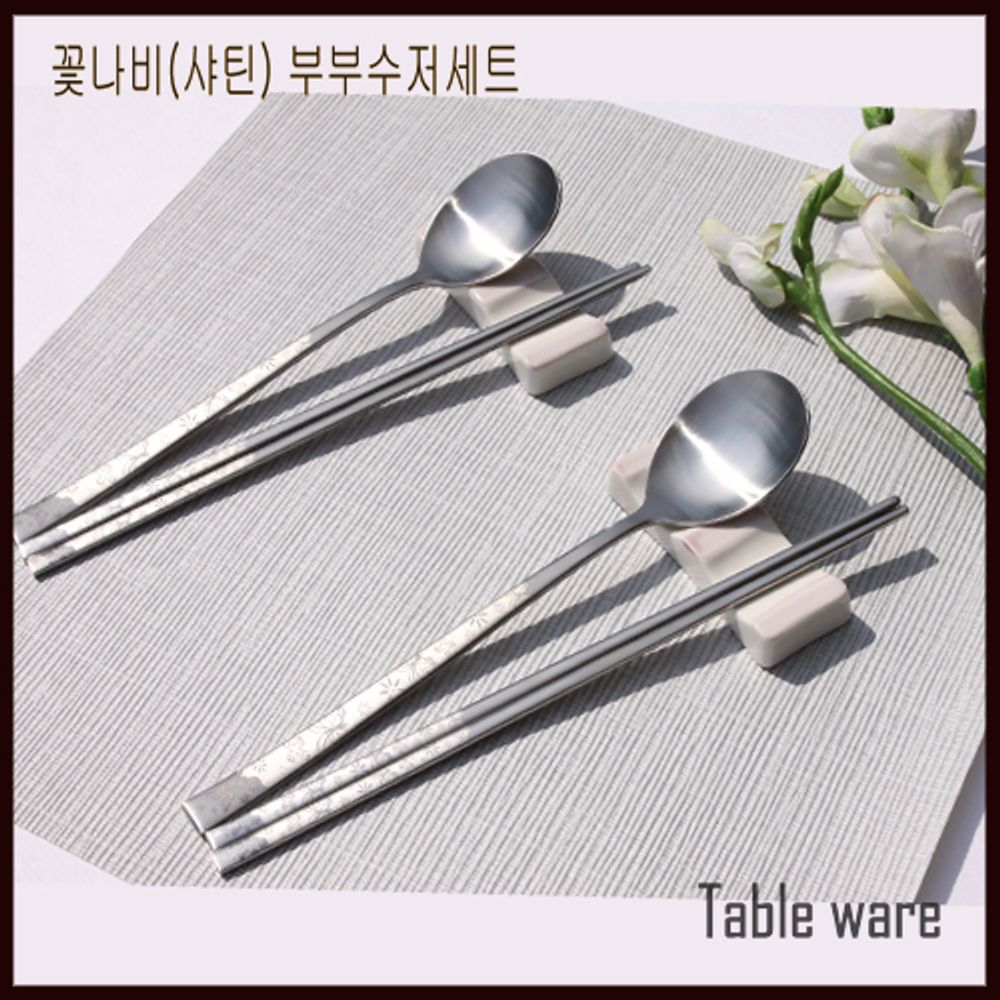 Table Art  Flower Butterfly (Satin) Couple Cutlery Set – Korean-style tableware, Stainless Steel 18/10 Spoon & Chopsticks Gift Set, Anti-Corrosion, High-Gloss Finish, Gift Box Included _ Made In Korea 