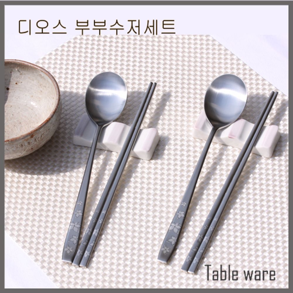 Table Art Dios Couple Cutlery Set – Korean-style tableware, Stainless Steel 18/10 Spoon & Chopsticks Gift Set, Anti-Corrosion, High-Gloss Finish, Gift Box Included _ Made In Korea 