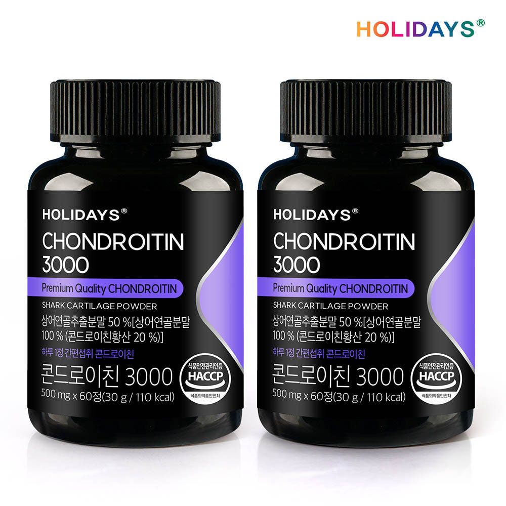 HOLIDAYS Chondroitin3000 - Premium Shark Cartilage Extract with Fish Collagen, Green-Lipped Mussel & Boswellia, Joint & Cartilage Support Supplement, 60 Mini Tablets (2 Bottles) _ Made in KOREA