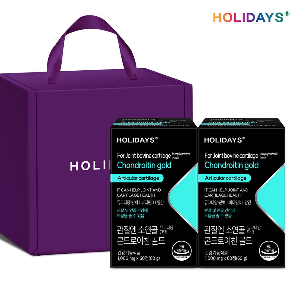 HOLIDAYS Joint Care Chondroitin Gold 2-Bottle Set - Bovine Cartilage Chondroitin Sulfate with Vitamin D & Manganese, Joint & Cartilage Support, Mobility & Flexibility Formula, 60 Tablets (2 Bottles) _ Made in KOREA