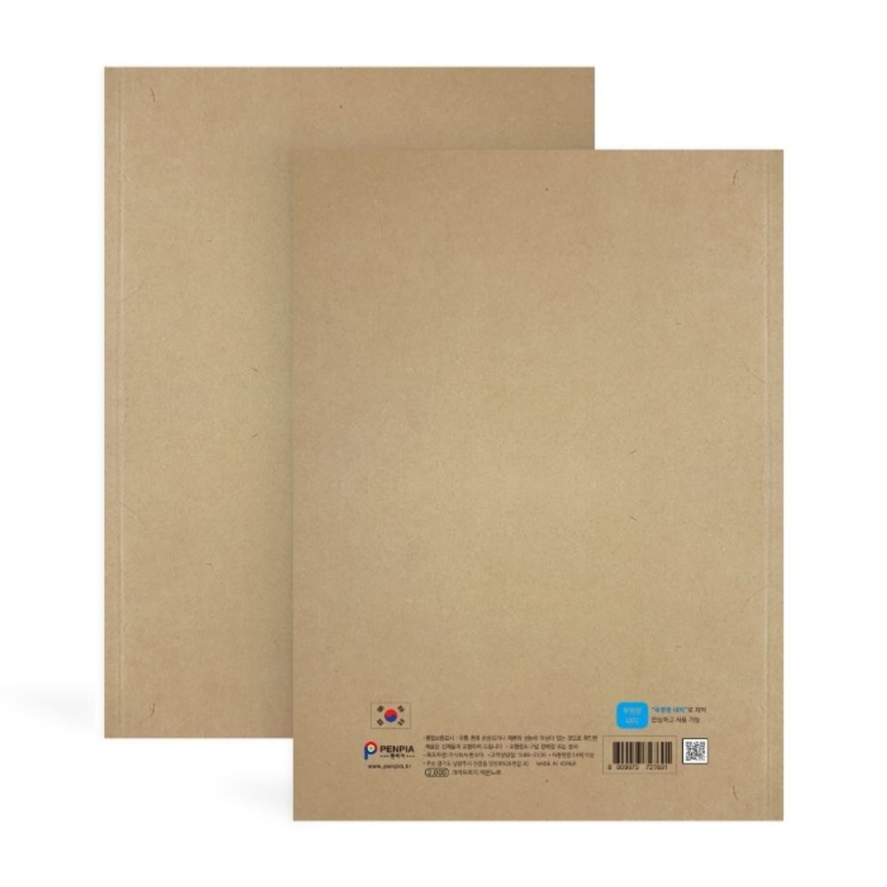 [Penpia] 2000 Kraft Cover Perfect Bound Lined Notebook | Non-Fluorescent 75g Paper / 48 Sheets | 188*260mm | Made in Korea