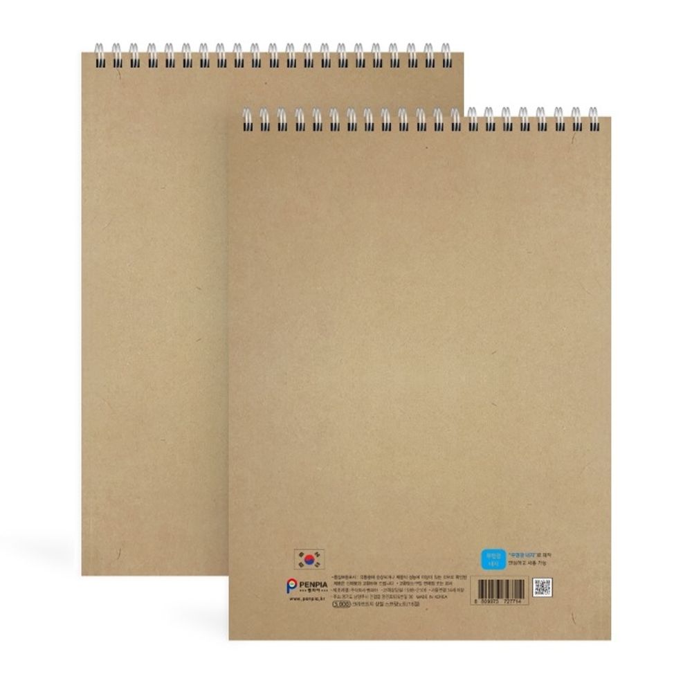 [Penpia] 3000 Kraft Cover Top Spiral Notebook (16-Size) | Non-Fluorescent 75g Paper / 75 Sheets | 188*260mm | Top Twin Spiral Bound | Made in Korea