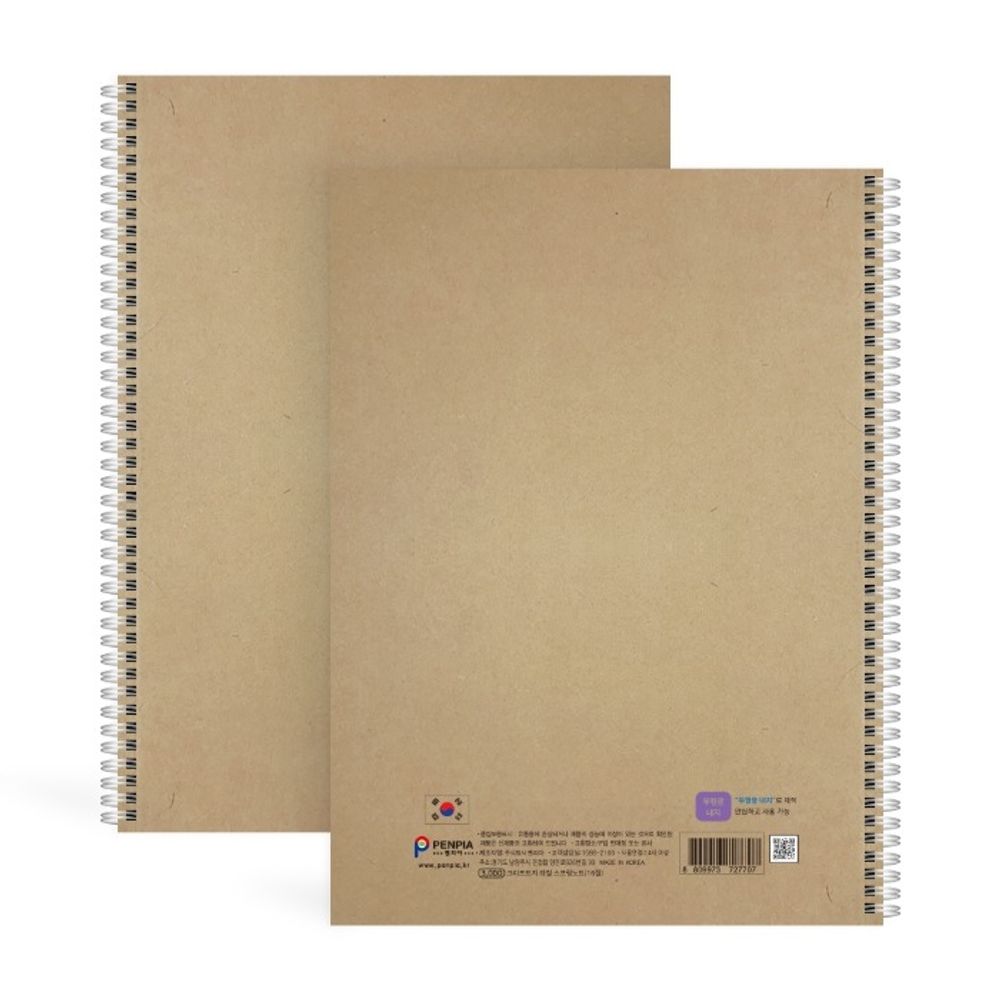 [Penpia] 3000 Kraft Cover Lined Spiral Notebook (16-Size) | Non-Fluorescent 75g Paper / 75 Sheets | 188*260mm | Left Twin Spiral Bound | Made in Korea