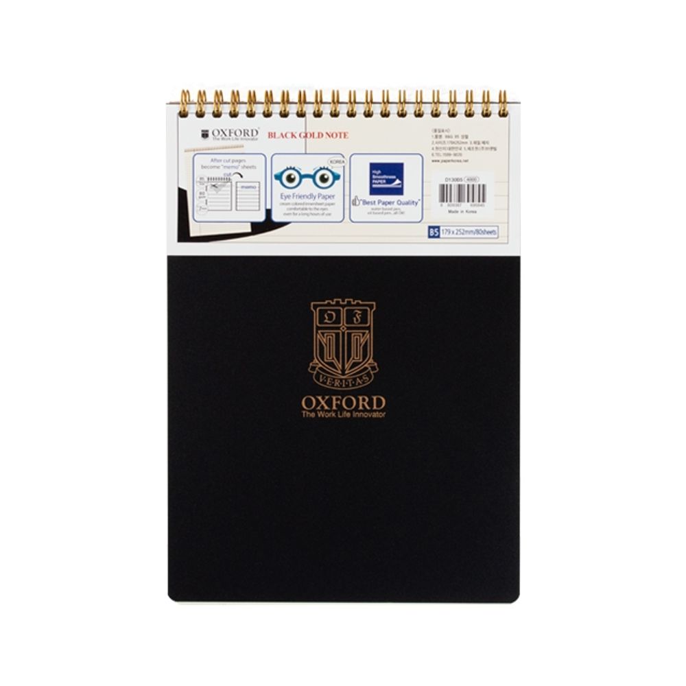 [Oxford] 4000 Black PP Cover Top Spiral Notebook B5 | 7mm Lined / 80 Sheets | 252*179mm | Top Twin Spiral Bound | Made in Korea