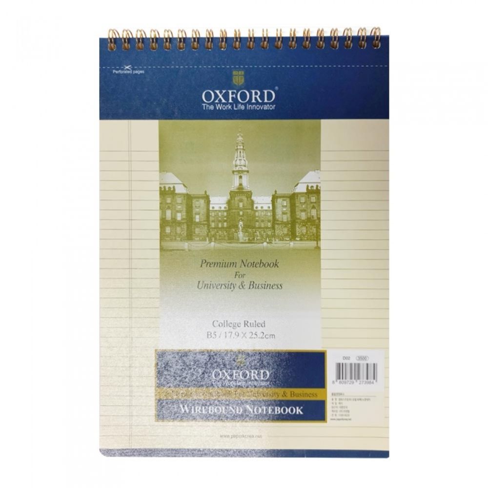[Oxford] 3500 Top Spiral Perforated Notebook B5 | Yellow Lined Paper / 75 Sheets | 179*252mm | Top Twin Spiral Bound | Made in Korea