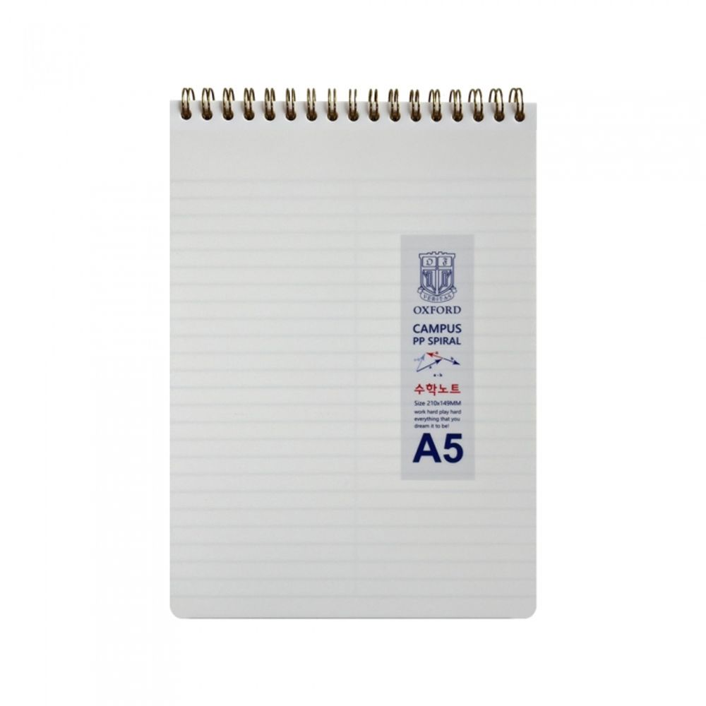 [Oxford] 3500 Milk PP Cover Top Spiral Notebook A5 Math Note | 7mm Lined/Center Divided / 80 Sheets | 210*149mm | Top Twin Spiral Bound | Made in Korea