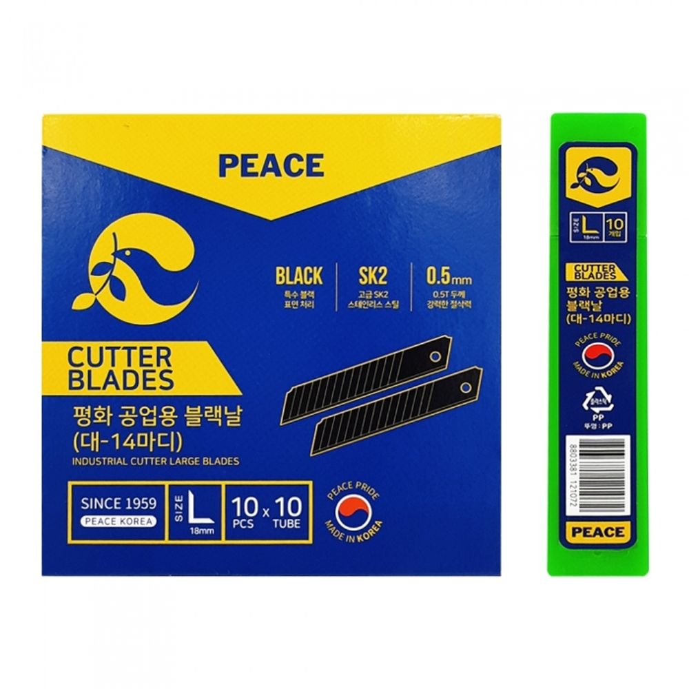 [PEACE] Premium Black Utility Blade Refills (Large) | 100mm Snap-Off Blades | 0.5mm High-Carbon Steel | 14 Segments | 10-Piece Pack | Made in Korea