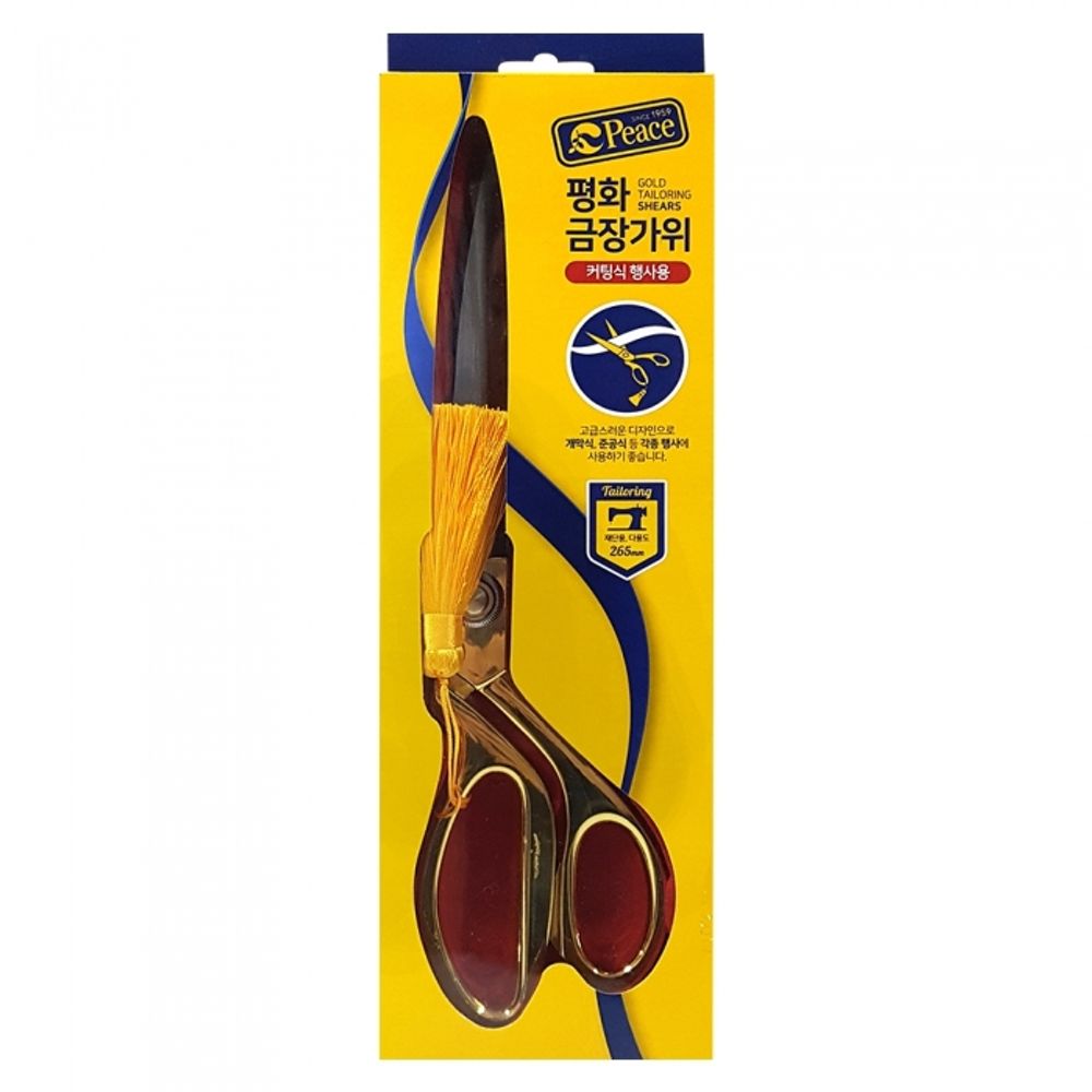 [PEACE] Premium Gold Ceremony Scissors | Chrome Gold Plated | Golden Yellow Tassel | Opening & Ribbon Cutting Ceremony | Made in Korea