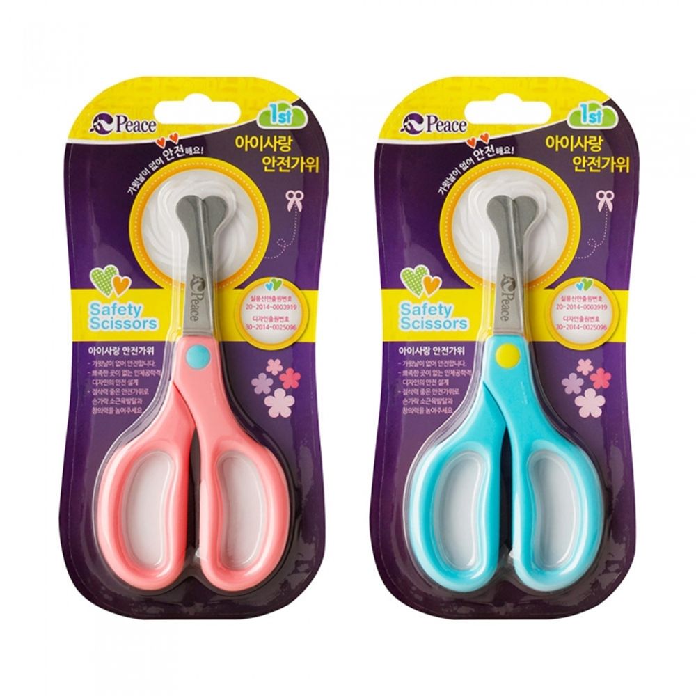 [PEACE] Kids-Sarang Safety Scissors | Blade-Free Kid-Safe Design | Fully Rounded Edges | Ergonomic Grip | Random Color | Made in Korea