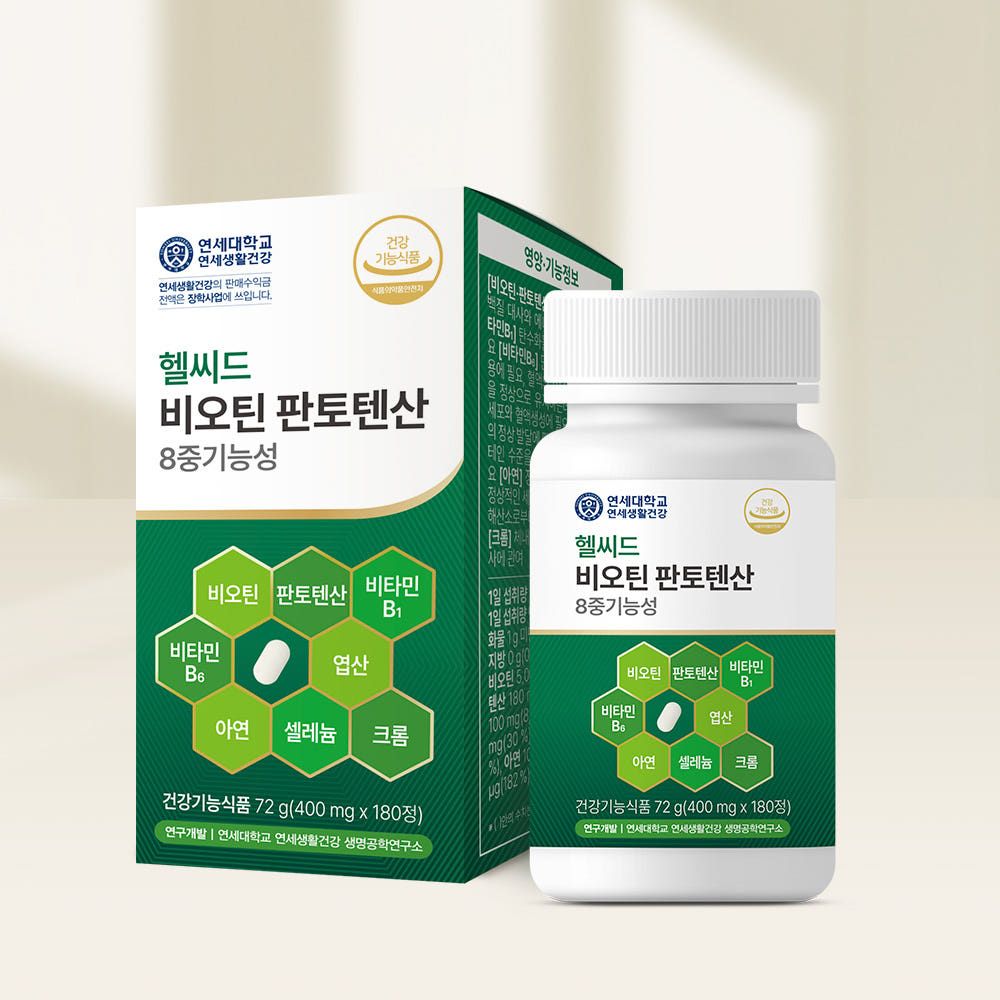 KIDSTEN High Potency Biotin 5000mcg with Pantothenic Acid, 180 Capsules – 8-in-1 Energy Metabolism Formula with B Vitamins, Chromium & Amino Acids | Daily Vitality Supplement _ Made in KOREA