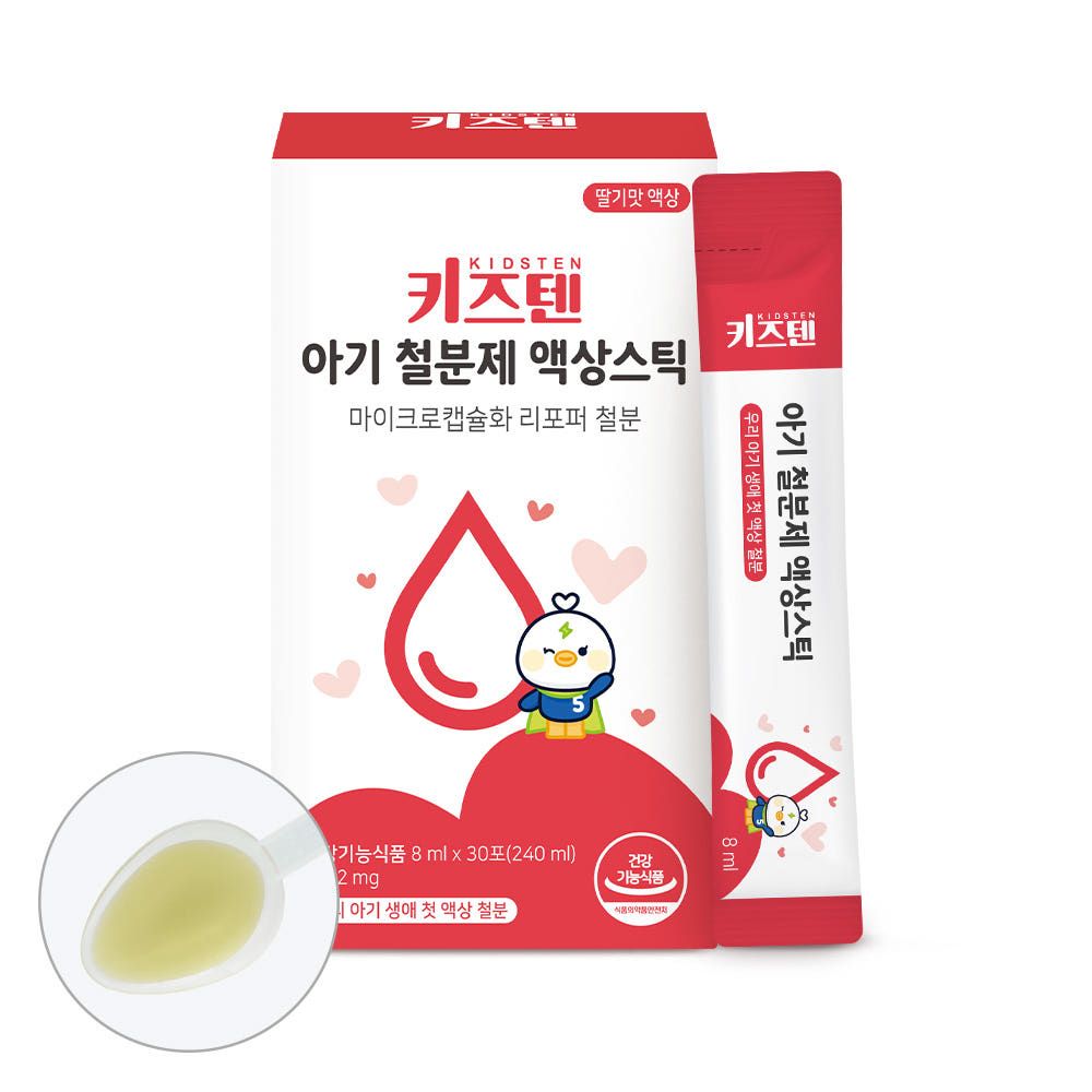 KIDSTEN Baby Liquid Iron Supplement Stick, 60 Sticks – LIPOFER® Microencapsulated Iron, Non-Heme Iron, Strawberry Flavor, Sugar-Free, 12 mg Iron per Stick _ Made in KOREA