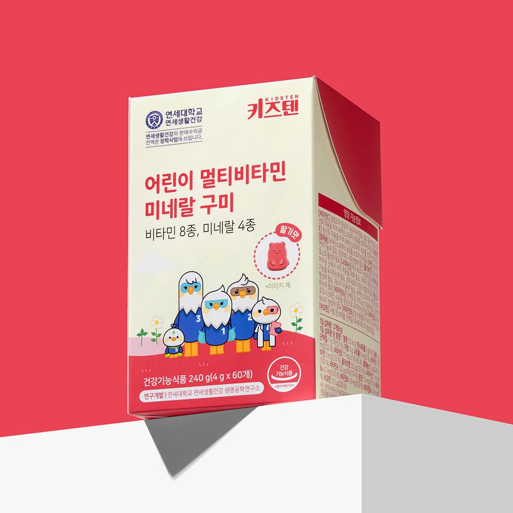 KIDSTEN Children’s Multivitamin & Mineral Gummies(60 Gummies) – Kids Gummy Vitamins for Growth & Development, Strawberry Flavor, Non-GMO _ Made in KOREA