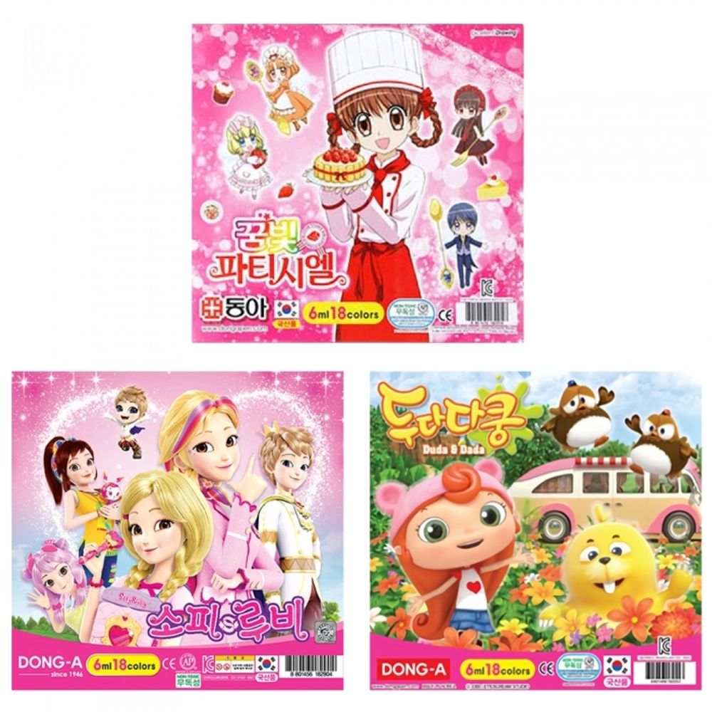 DONG-A Watercolor Paint Set 18 Colors (6cc) for Girls | Pink Character Case | ACMI & CE Certified Safety | Vivid & Easy Blending | Made in Korea