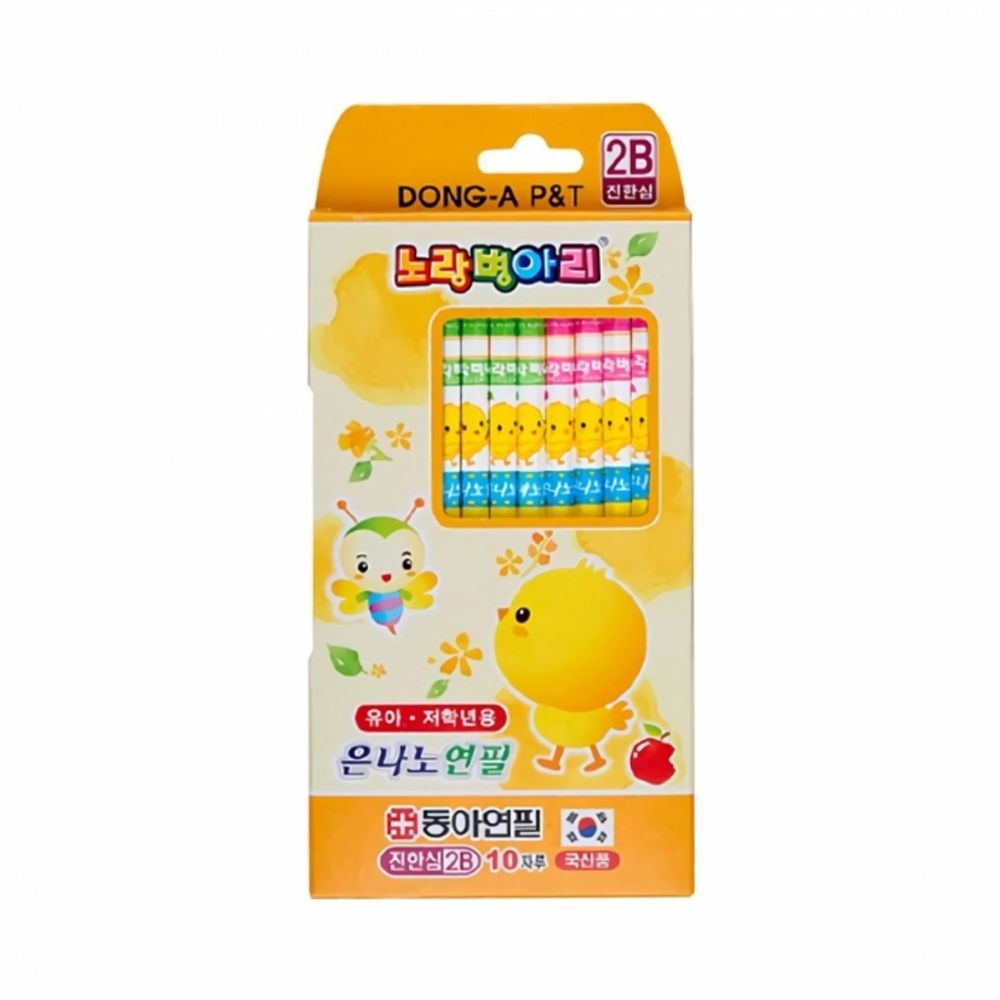 DONG-A Yellow Chick Pencils 10pcs | HB, B, 2B Options | Smooth Graphite for Kids | Break-Resistant | Made in Korea