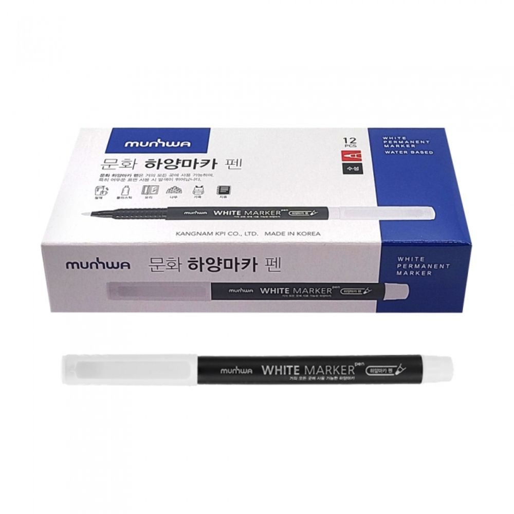 MUNHWA 1000 White Water-Based Marker | 1mm Fine Tip | For Blackboards, Glass & Leather | Opaque White Ink | Made in Korea
