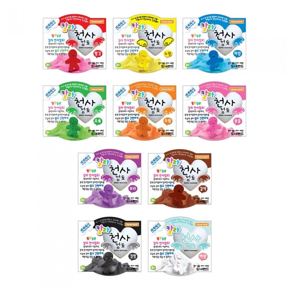 Donerland Color Angel Clay 30g | World’s Lightest Nano-Clay | Super Soft & Moist | 10 Color Options | Made in Korea