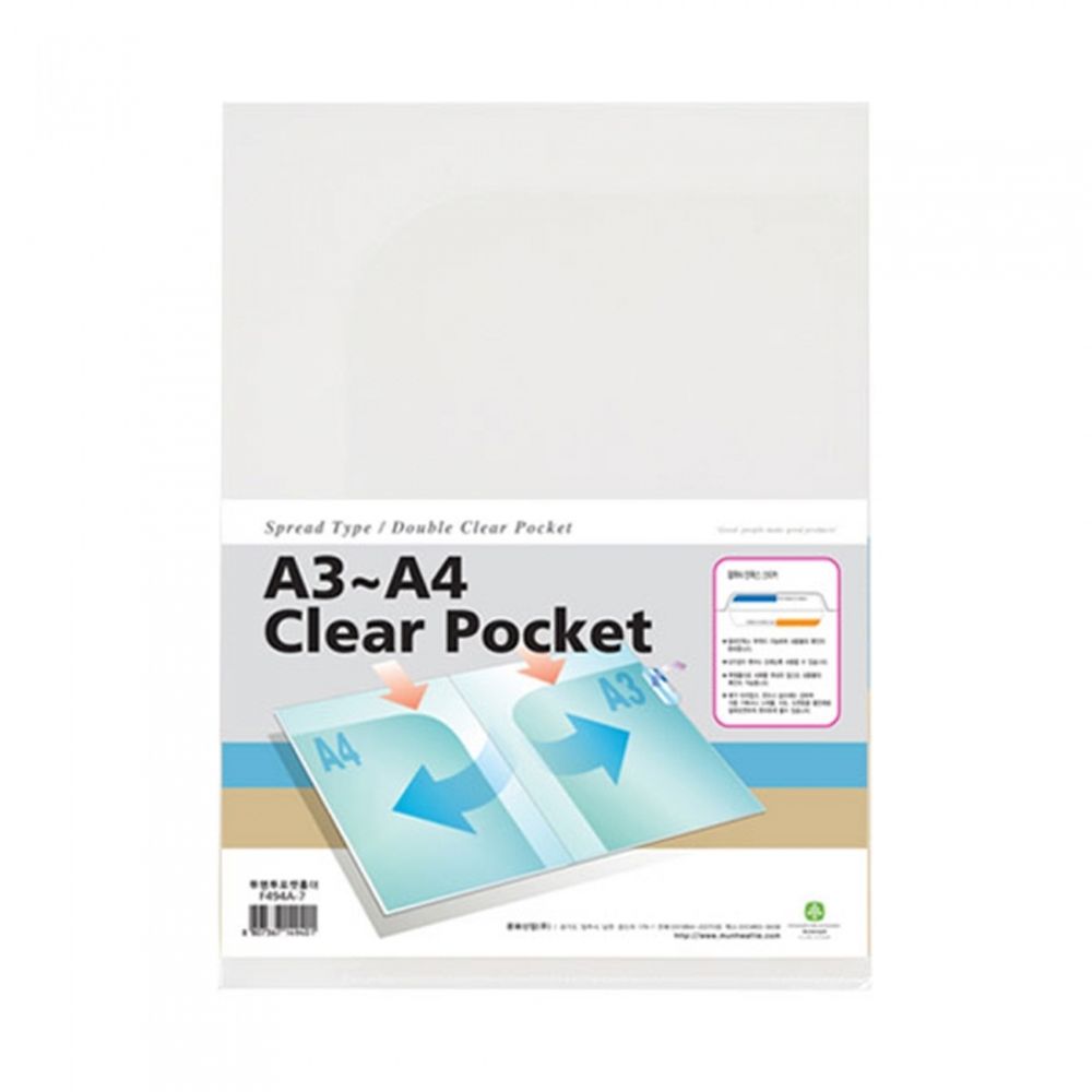 Munhwa Twin Pocket Holder F494A-7 | Spread Type A3-A4 Dual File | Index Tab | High-Transparency PP | Made in Korea