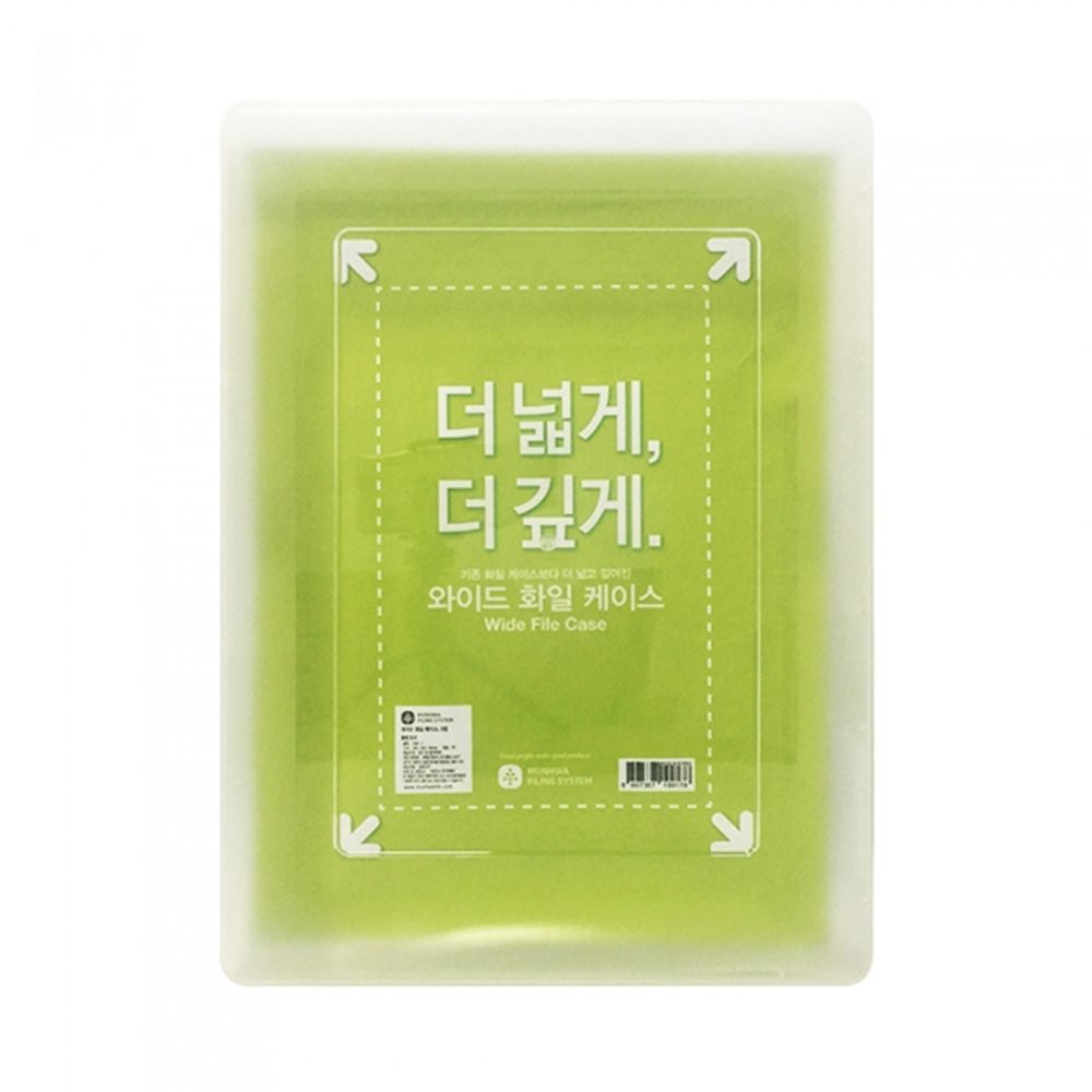 Munhwa File F991-7 Extra-Wide A4 Document Case Large 45mm Spine Fits Clipboards and Office Accessories Made in Korea