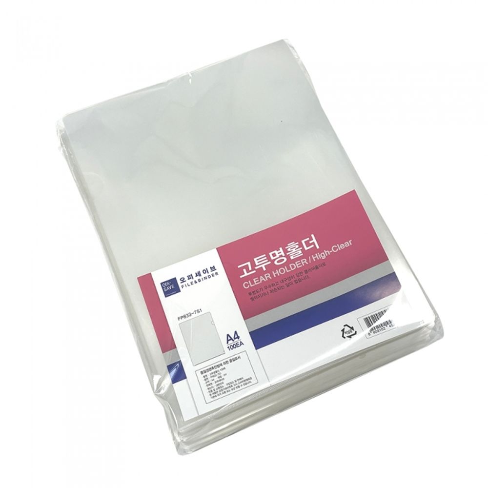 Munhwa High-Transparency L-Holder FP833-7S1 Bulk Pack | A4 Size | 100 Sheets per Box | Crystal Clear PP | Made in Korea