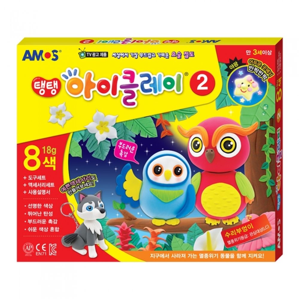 AMOS I-Clay 8 Colors Set 18g with Tools & Accessories Glow-in-the-Dark DIY Modeling Kit Made in Korea