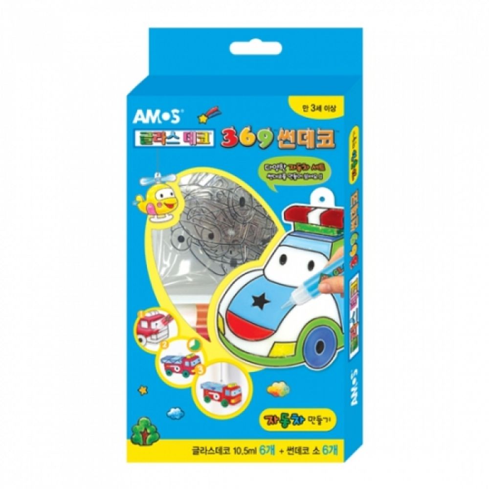 AMOS Glass Deco 369 Sun Deco Car Making Kit DIY Stained Glass Mobile Art Set Made in Korea