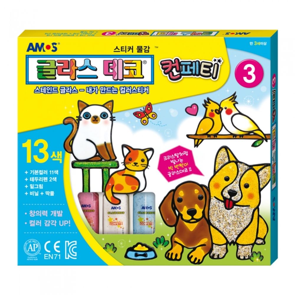 AMOS Glass Deco Confetti 3 Set 12 Colors with Multi-Tone Glitter DIY Stained Glass Art Kit Made in Korea
