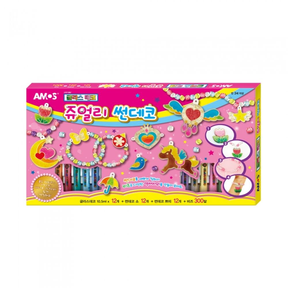 AMOS Glass Deco Jewelry Sun Deco 2 Kit DIY Stained Glass Jewelry & Accessories Set Made in Korea