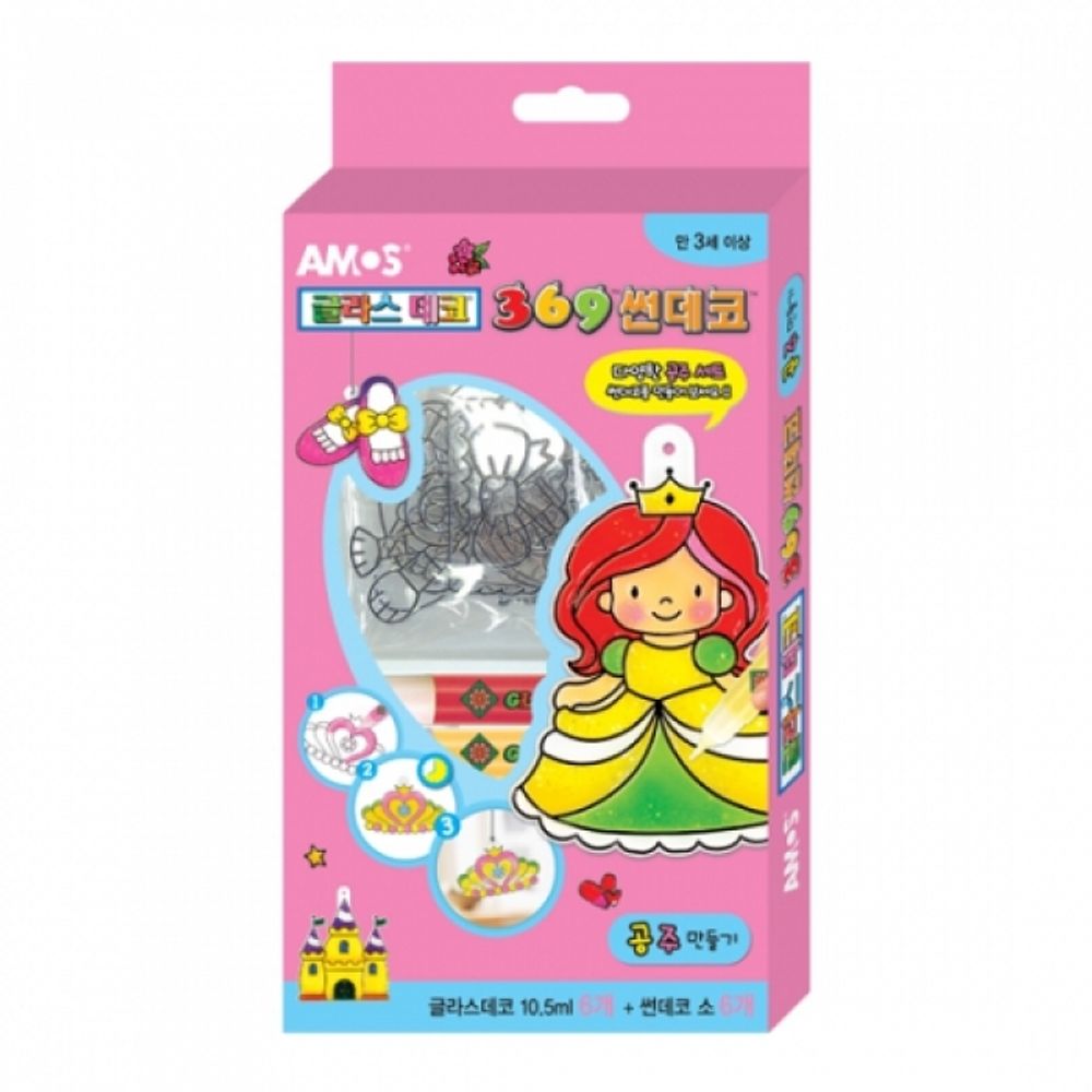 AMOS Glass Deco 369 Sun Deco Princess Making Kit DIY Stained Glass Mobile Art Set Made in Korea
