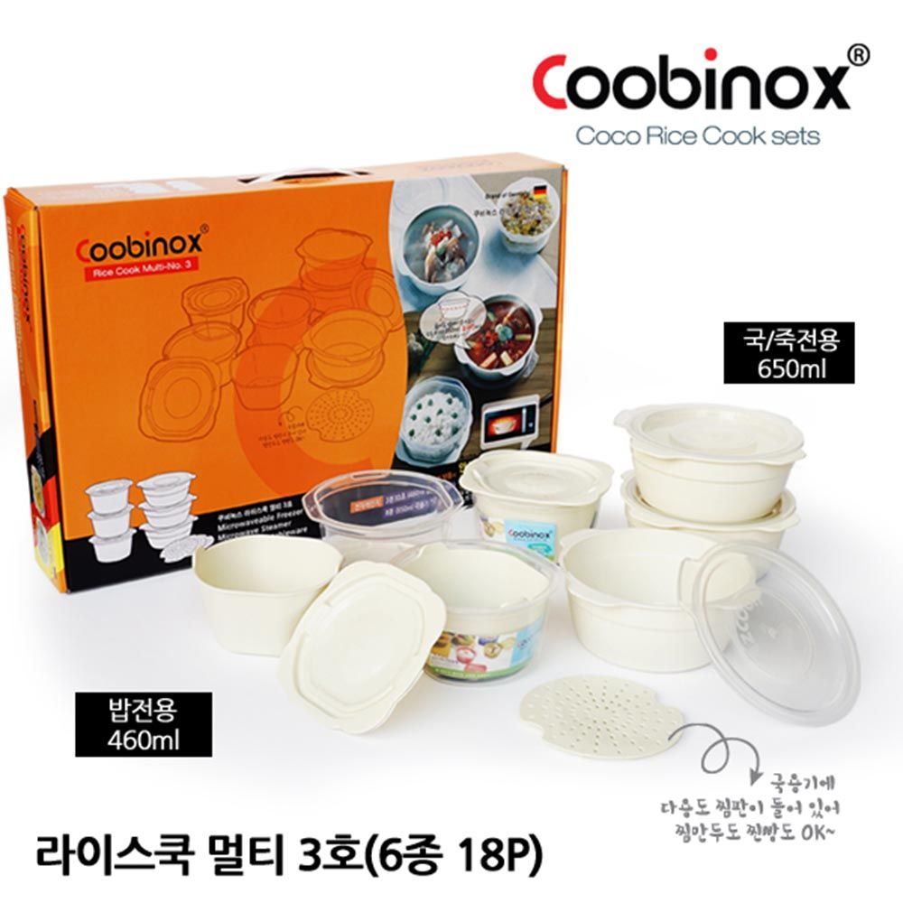 Coobinox® Coco Rice Cook Multi-Purpose Microwave Set (6-Set / 18PCS) - CO-40-10 (BPA-Free, Rice & Soup Combo) _ Made in Korea