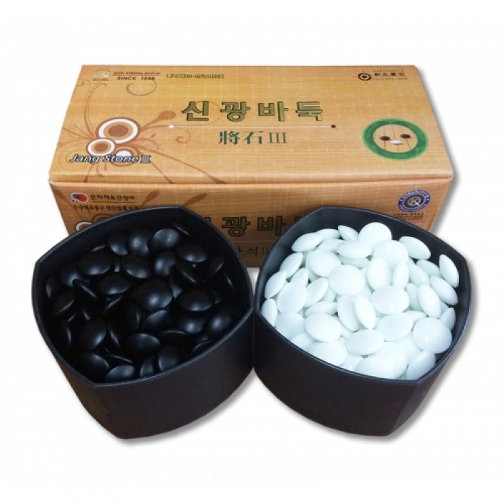Shingwang Baduk Jangseok No.3 Premium Go Stones Set 361 Pieces 22x7mm for Baduk Clubs and Intermediate Players
