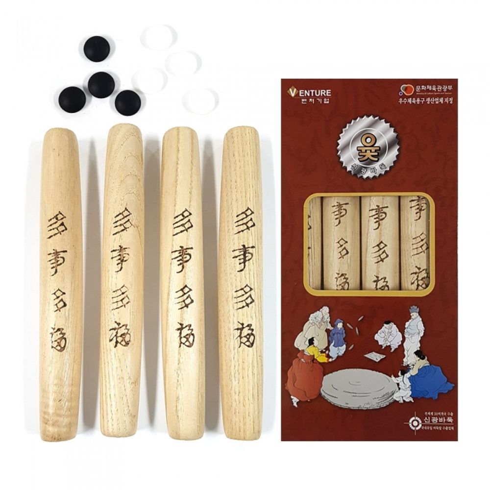 Shingwang Baduk Traditional Korean Yutnori Game Set with Ash Wood Sticks and Premium Playing Board