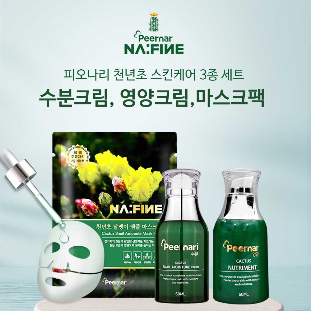 PEERNAR Cheon-nyeon-cho Thousand Year Cactus Skincare 3-Set with Intensive Moisture Cream, Nutritious Cream, and Revitalizing Mask Pack _ Made in Korea