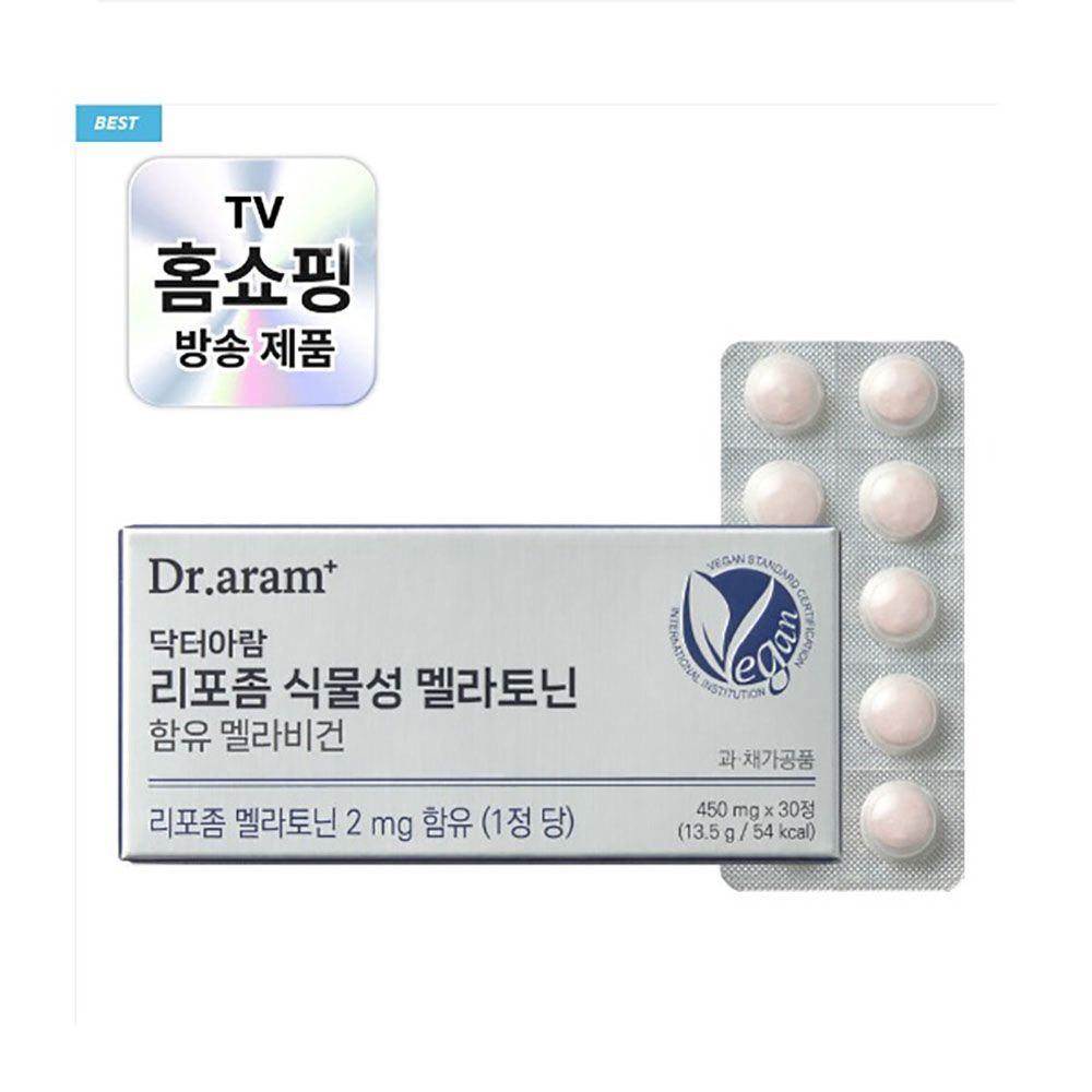 Dr. aram Melavegan Liposomal Plant-Based Melatonin 2mg High Absorption Vegan Certified 30 Tablets for Restful Sleep