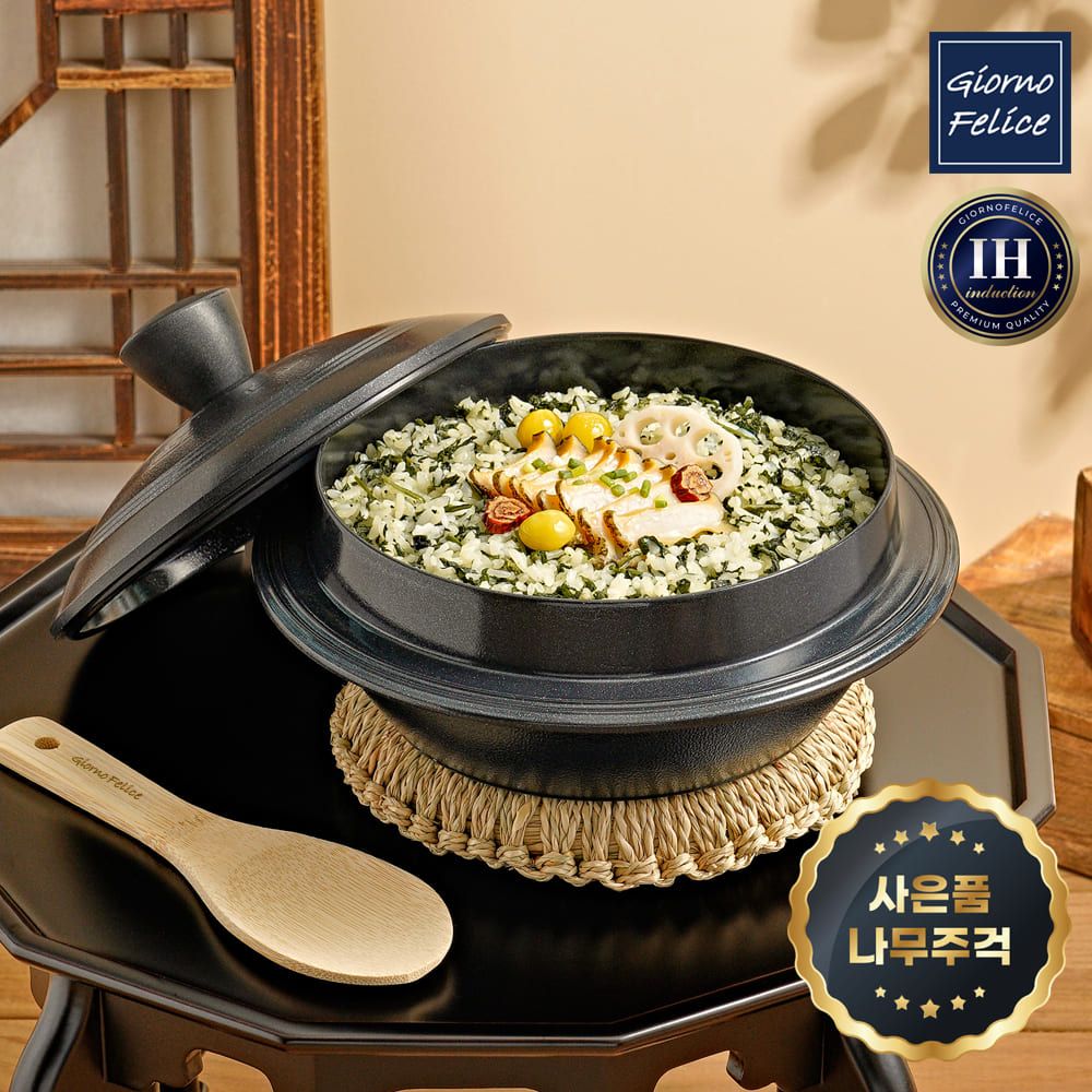 GIORNO FELICE IH Induction Traditional Korean Cauldron Pot Gamasot 18cm Non-Stick Titanium Ceramic Coated Heavy-Duty Rice Cooker (Complimentary Bamboo Rice Paddle Included) _ Made in Korea
