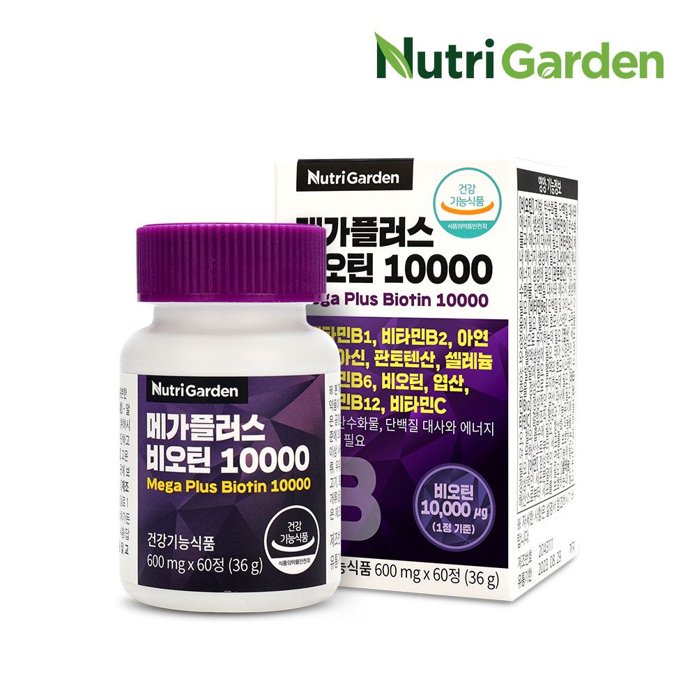 NutriGarden Mega Plus Biotin 10000 High Potency Vitamin B Complex Folic Acid Zinc 60 Tablets (2 Months) _ Made in Korea