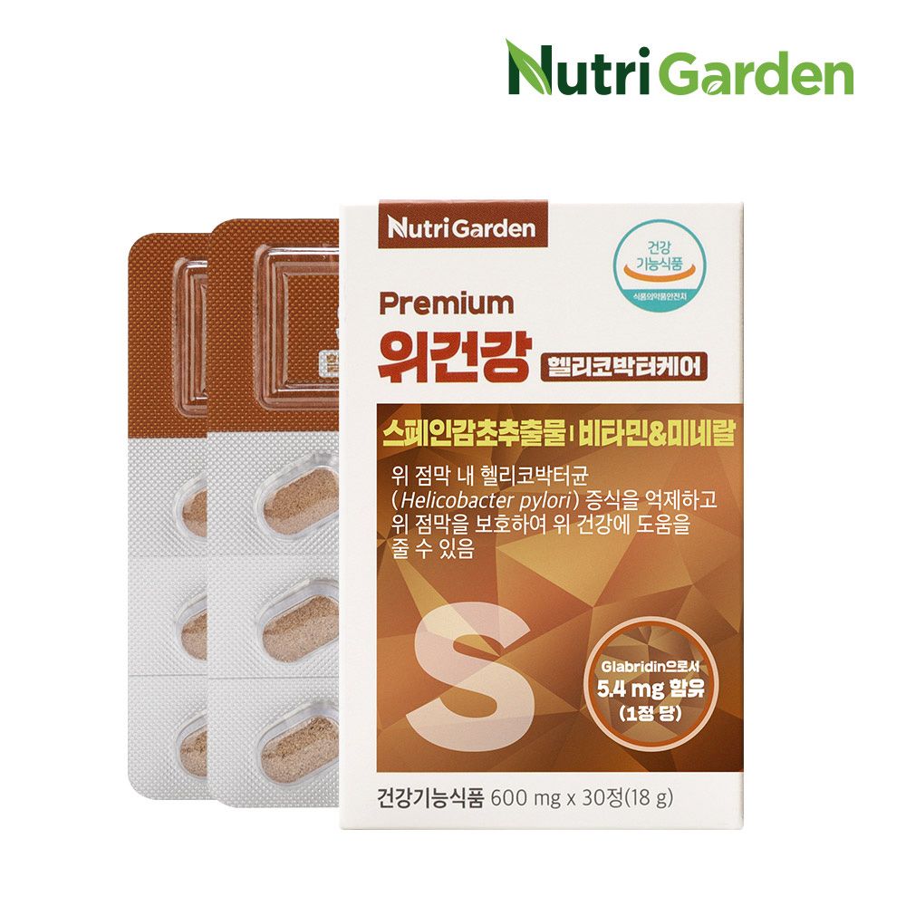 NutriGarden Premium Stomach Health Helicobacter Care 150mg GutGard Licorice Extract Vitamin Mineral 30 Tablets (1 Month) _ Made in Korea