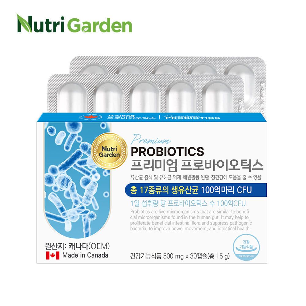 NutriGarden Premium Probiotics 10 Billion CFU Guaranteed 17 Strains Digestive Gut Health Canada Imported 60 Capsules (2 Months)