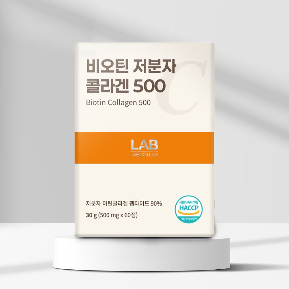 LAB ON LAB Biotin Low-Molecular Fish Collagen 500 Da Glutathione 60 Tablets _ Made in Korea