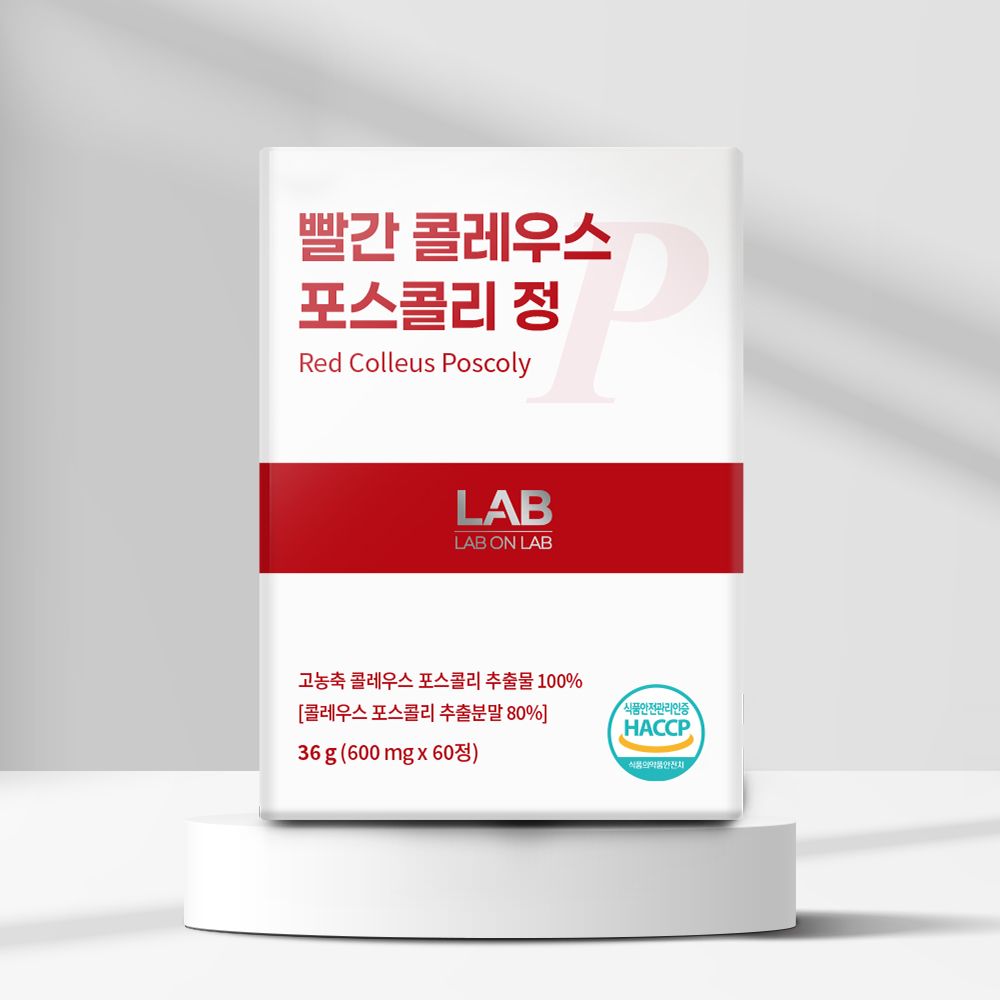 LAB ON LAB The Red Coleus Forskohlii Diet Fat Burner Forskolin Metabolism 60 Tablets _ Made in Korea