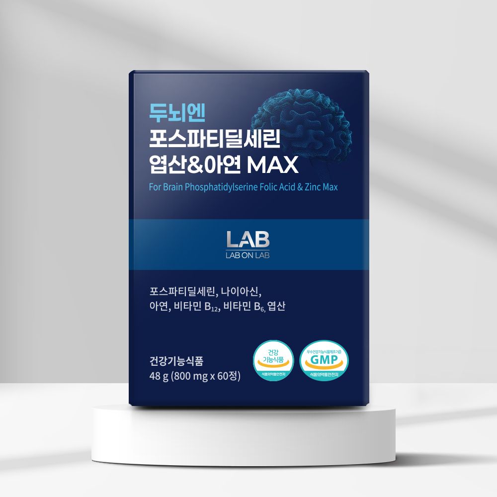 LAB ON LAB Phosphatidylserine Folic Acid Zinc Max 60 Tablets Brain Cognitive Function Immune Support _ Made in Korea