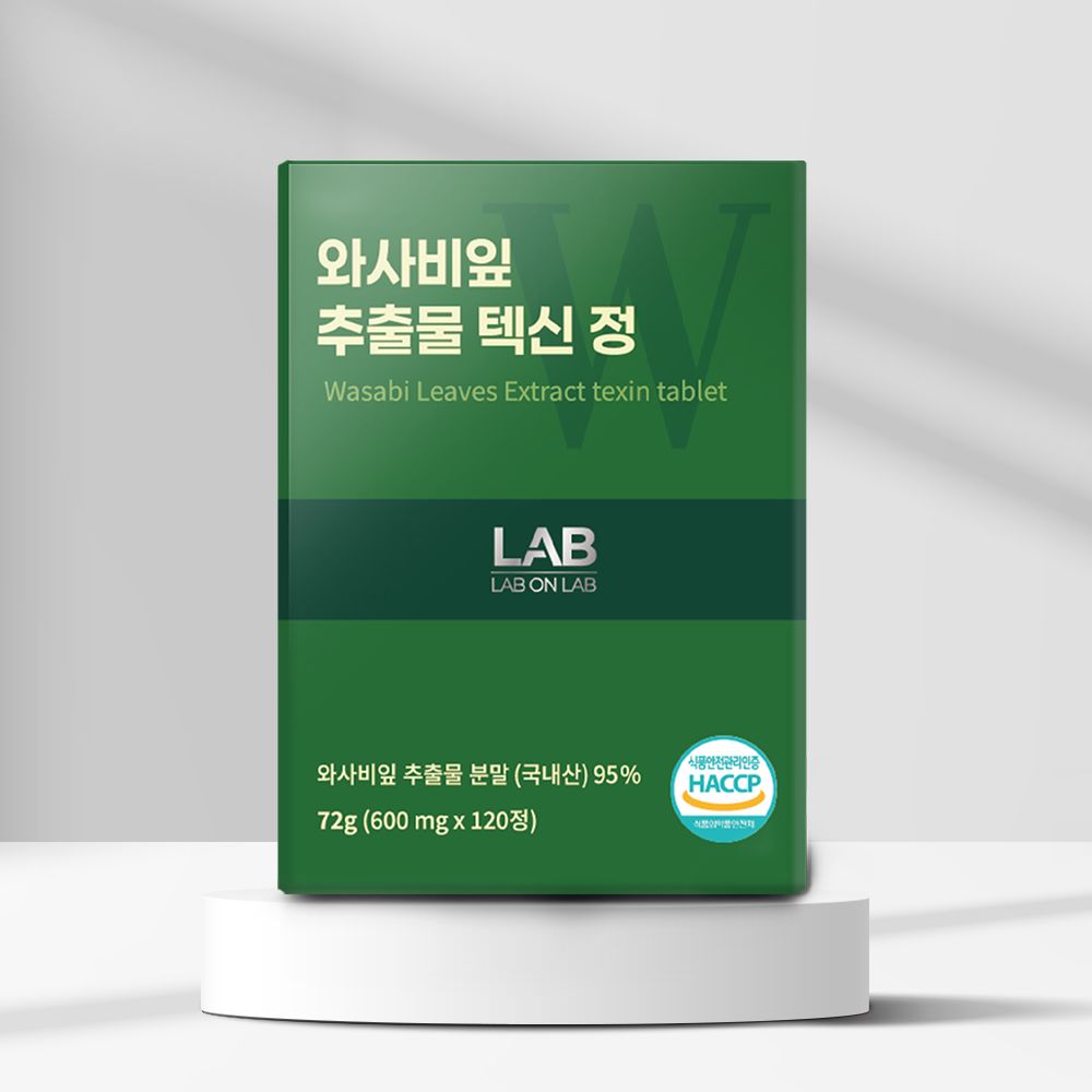 LAB ON LAB Wasabi Leaves Extract Texin Tablet Isovitexin Sinigrin Bromelain 120 Tablets _ Made in Korea
