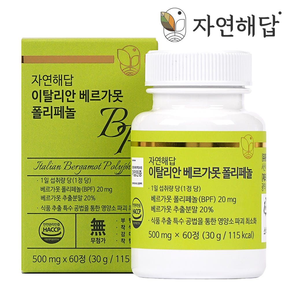 JAYEONHEADAB Italian Bergamot Polyphenol BPF Extract 90x Concentrated 500mg 60 Tablets _ Made in Korea