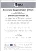 ISO 14001:2004_Environmental Management System Certificate - 2008 06 23