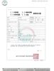 Certificate of Korean FDA Registration - 2020 09 02